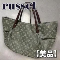 russet　ラシット　ナイロンハンドバッグ　　ふっくら　トートバッグ