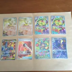 ポケモンカード　インフェルノX　AR　SR　まとめ売り　8枚セット