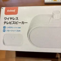 ELSONIC リモコン付き手元スピーカー ECJ-TMS-01 - メルカリ