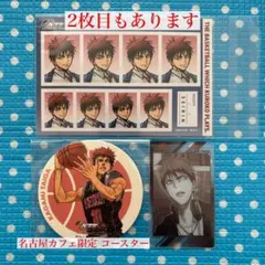 【即購入可】黒バス 黒バス展 火神大我 コースター 証明写真館 クリカ トレカ