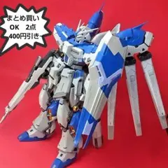 RG RX-93-V2 HI-νガンダム 1/144 完成品 - メルカリ