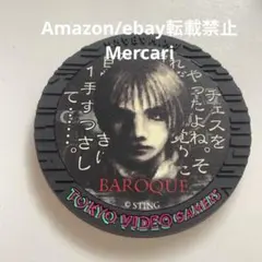 大逆転裁判2 ブリキコースター バロック・バンジークス イーカプコン