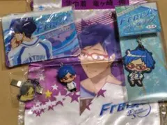 Free! 竜ヶ崎怜 5点セット