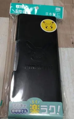 ポケモン　筆箱　ふでばこ　片開き　ペンケース　ピカチュウ　黒　型押しのサムネイル