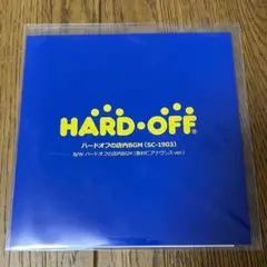新品 ハードオフの店内BGM 7インチ レコード【青盤】