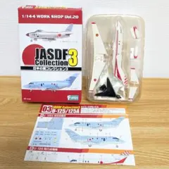 エフトイズ　日本の翼コレクション3　U-125　飛行点検隊のサムネイル