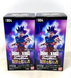 新品】ドラゴンボール スーパーカードゲーム フュージョンワールド