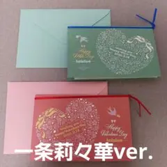 ホロライブバレンタインレター