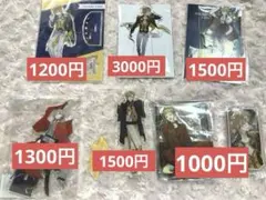 伏見ガク アクリルスタンド まとめ売り バラ売り〇