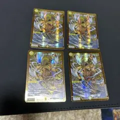 バザガベルグ閃光ドラゴン シークレット 金 4枚 - メルカリ