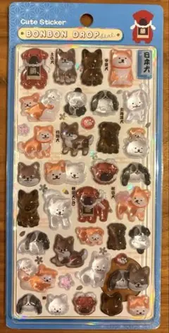 【正規品】和柄 ボンボンドロップシール　日本犬　柴犬