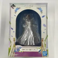 一番くじ 五等分の花嫁∬-BrideStyle- C賞 中野三玖