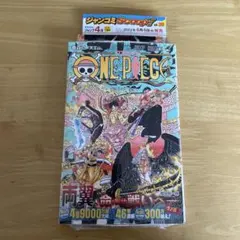 2026年最新】ワンピース 初版帯の人気アイテム - メルカリ