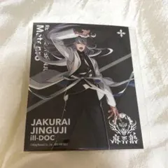 ヒプマイ　麻天狼 アニメイト特典　バックステージパス風ステッカー