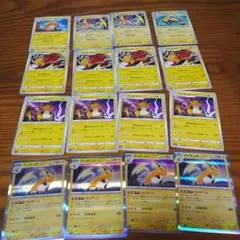 ライチュウまとめてのサムネイル