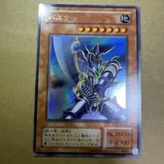 2026年最新】バスター・ブレイダー 303-054 ULの人気アイテム - メルカリ