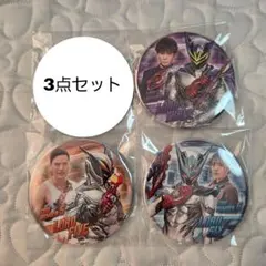 仮面ライダー ゼッツ 劇場版 缶バッジ しおり - メルカリ