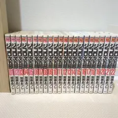 ジゴロ次五郎 1巻〜22巻 全巻セット　加瀬あつし