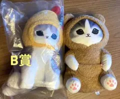 モフサンド　えびにゃん　ぬいぐるみ　パジャマにゃん　BIGぬいぐるみ　2点セット