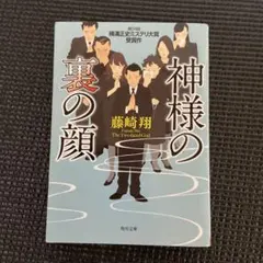 Item thumbnail for item f530c3b1-962e-448c-9471-17e7636a9913