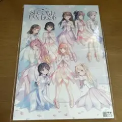 Link!Like!ラブライブ!SECOND FAN BOOK