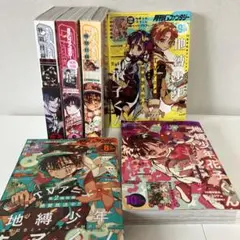 赤マルジャンプ5冊セット - メルカリ