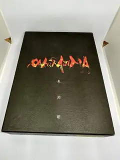 2026年最新】長渕剛 ライブdvdの人気アイテム - メルカリ