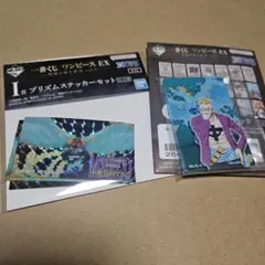 ワンピース 一番くじ マルコセット