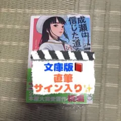 2026年最新】直筆サイン karaの人気アイテム - メルカリ