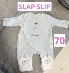 SLAP SLIP ベロア　くま水色ロンパース　70