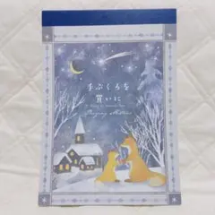 横山真弥 ポストカード 横山真弥新宿高島屋作品展 Maya Maya 横山真弥