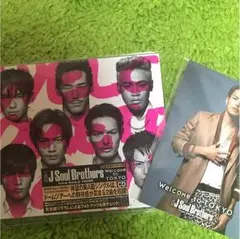 『即落OK』三代目 welcome to TOKYO