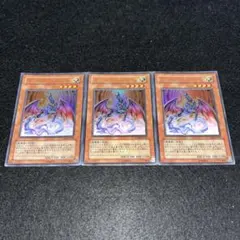遊戯王 太陽龍インティ ABPF-JP042 レリーフ 3枚 - メルカリ