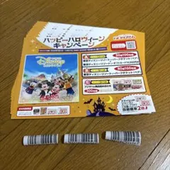 プリマハム ハッピーハロウィーンキャンペーン 応募ハガキ 10枚 バーコード3枚
