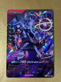 2026年最新】仮面ライダーエボル スリーブの人気アイテム - メルカリ