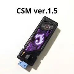 CSM T2 ジョーカーメモリ ver.1.5 ロストドライバーver1.5付属 - メルカリ