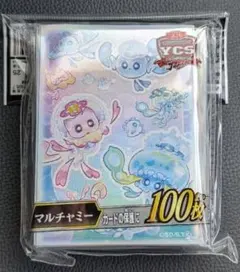 2025年最新】遊戯王 ycsj スリーブの人気アイテム - メルカリ