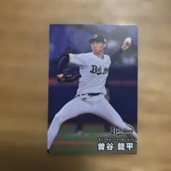 カルビー プロ野球チップス 2026 曽谷龍平