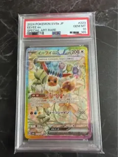 2026年最新】イーブイ ex psa10の人気アイテム - メルカリ