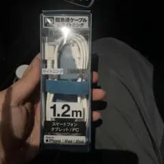 多摩電子工業　ライトニング　USBcケーブル　ファミマ