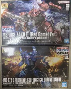 HGUC イフリート・シュナイド ローゼン・ズール EP7 - メルカリ