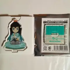 鬼滅の刃　コミケ　C105　お正月　アクリルスタンド　時透無一郎