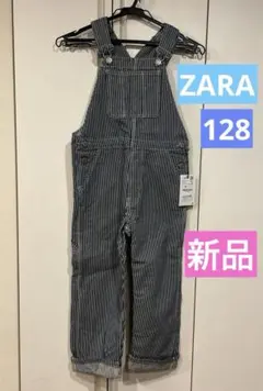 新品未使用タグ付き⭐︎ZARA オーバーオール　ストライプ　128