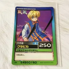 HUNTER×HUNTER ハンターハンター カードダス クラピカ - メルカリ
