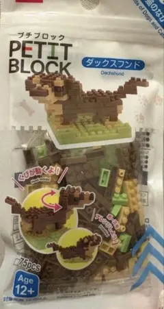 Item thumbnail for item c88872d6-49bc-4f0e-8a4f-b17c7d7258c0