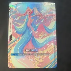 2025年最新】溢れる慈愛 パラレルの人気アイテム - メルカリ