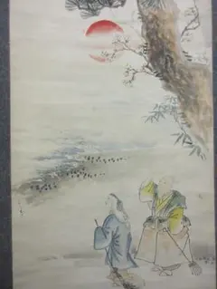 2025年最新】高砂 掛け軸の人気アイテム - メルカリ