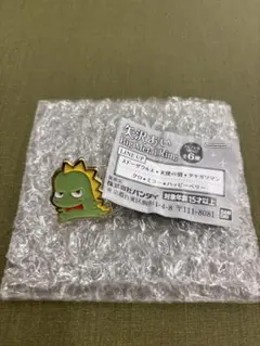 矢沢あい Big Metal Ring スドーザウルス