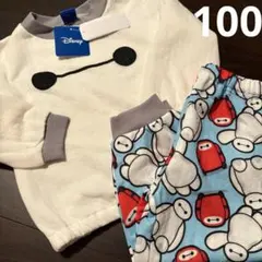ディズニー　ベイマックス　パジャマ 100cm 長袖長ズボン　新品