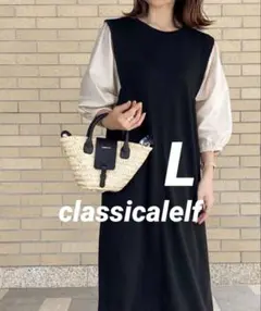 けーこ様 リクエスト 4点 まとめ商品